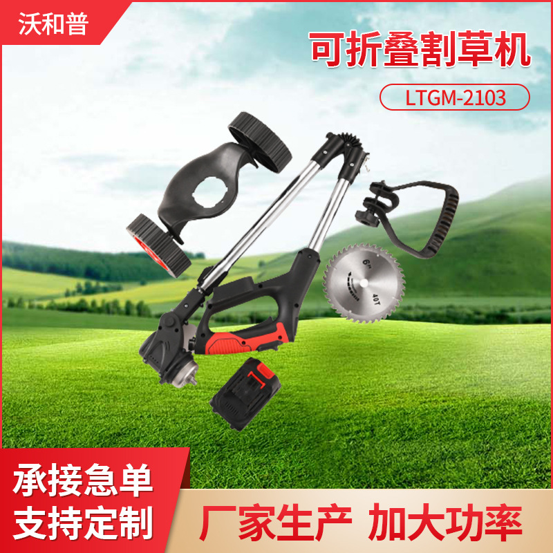 电动割草机家用充电式锂电打草机带电量显示伸缩款除草机厂家直供
