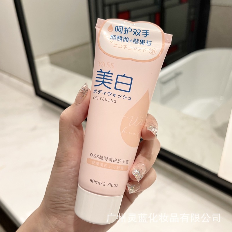YASSニコチン酸アミド美白入浴剤ボディミルクハンドクリームセット潤い保湿全身亮白持続香り|undefined