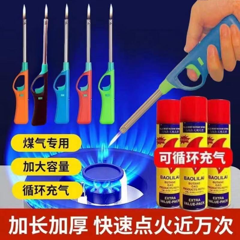 [Special Offer] Gas Stove Igniter Household Ignition Gun Extended Lighter Tool Wholesale Dropshipping