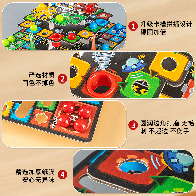 儿童3D立体飞行棋大号多功能跳跳棋玩具益智亲子互动桌游冒险棋类|undefined