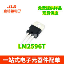 LM2596T-3.3 TO-220 NS/̨aоƬ ֱ_Pʽ LM2596T