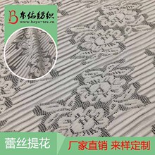 ������֯Ⱦɫ���ڵ�����岼������ʱ��Ůװͯװ��Ʒ������������