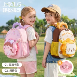 小学书包;中大学生书包;其他学生包袋