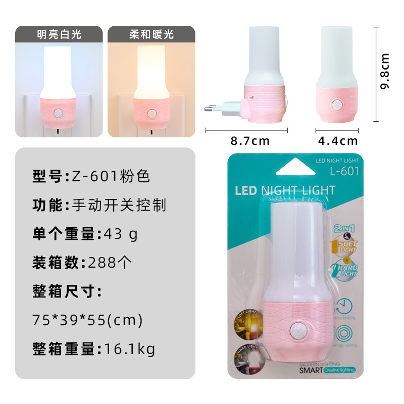 [normales europeas] LED inducción de control de luz interruptor creativo transfronterizo luz nocturna logo regalos de exportación de comercio exterior