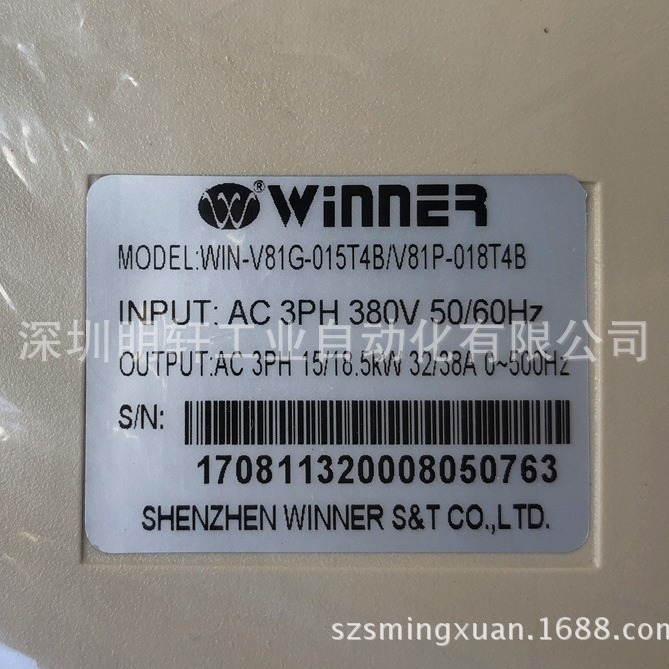 WIN-V81G-015T4B ΢ܱƵV81G 15KW/18.5KW 380VWIN-9G