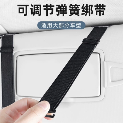 Visor Storage Bag, Multifunctional Creative – Car Glasses Clip/Bill Clip