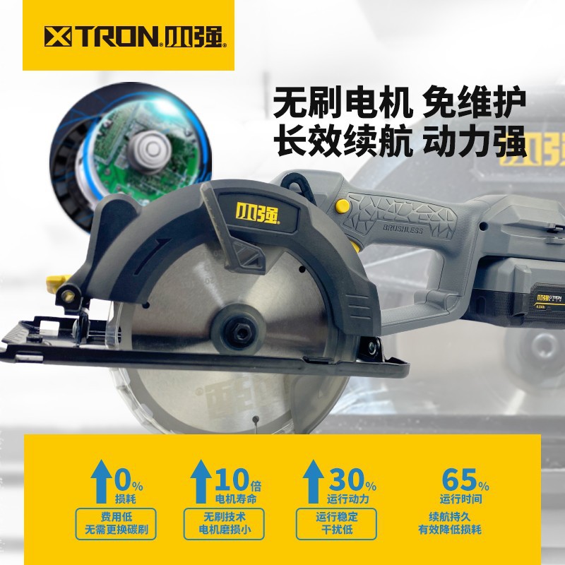 Sierra eléctrica de litio 20V recargable de madera sierra eléctrica de mano cortadora de mano herramientas eléctricas oficiales 5