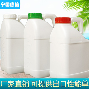 �S��ֱ�N4L/5������Ͱ���HDPE�����Ͱ 5KG�rș����Ͱ�����|�ܷ�