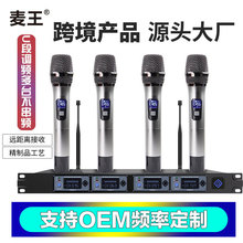һ���ğo�������Lk��ԒͲUHF�h���x����̨���hKTV�����ͥ�p��