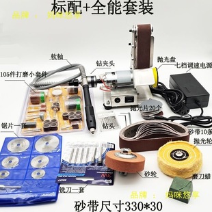 Micro Small Mini Electric Belt Sander DIY Polishing Machine Grinder Fixed Angle Sharpener 775 Desktop Vertical