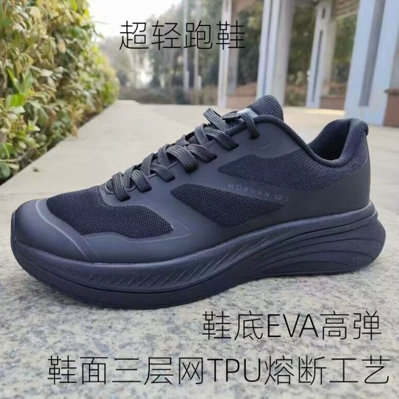 Тренировочная обувь для мужчин и женщин, сверхлегкая износостойкая боевая подошва, летняя дышащая энергетическая тренировочная обувь, тактическая обувь для бега 511.