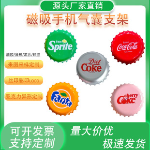 Soda Party Mobile Phone Airbag Bracket Replacement Cap magafe Telescopic Folding Acrylic Magnetic Airbag Bracket Cap