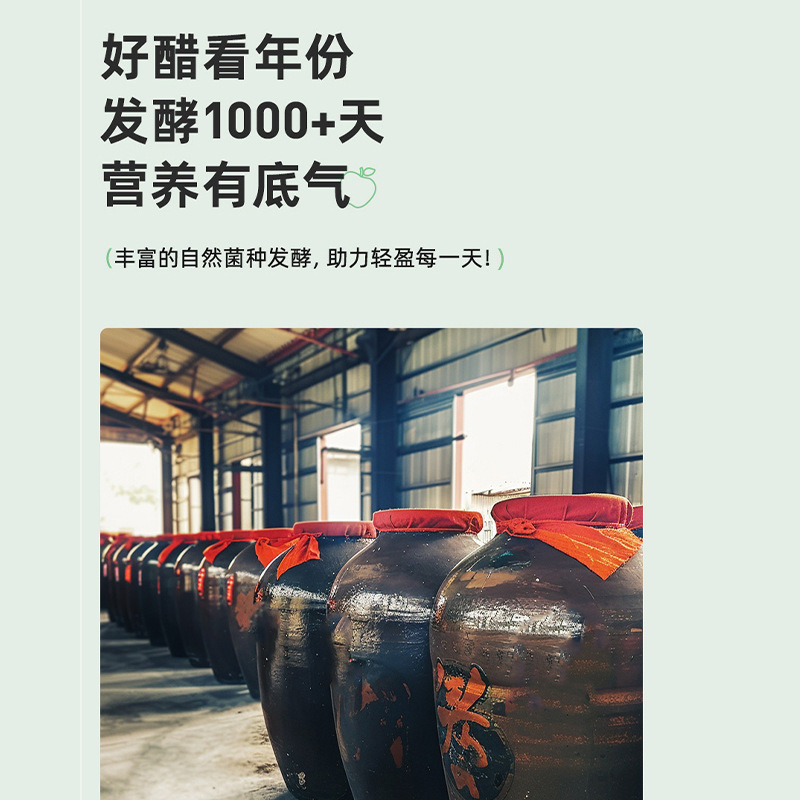果贝勒益生元苹果醋150ml/盒醋酸饮品苹果醋果蔬汁盒装酵素饮现货|undefined