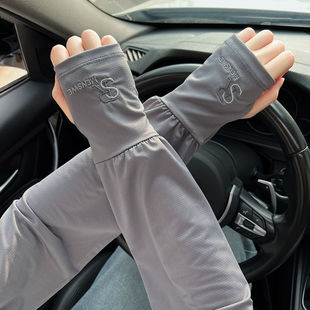 Large Size Loose Version Sun Protection Ice Sleeves for Men and Women Summer Thin Breathable Anti-Uv Arm Protection Ice Silk Sleeves Toothpaste