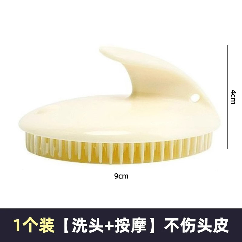 洗髪専用マッサージシャンプーブラシ、シャンプーコーム、経絡ブラシ、頭皮マッサージ器、頭皮ケア、頭皮マッサージコーム|undefined