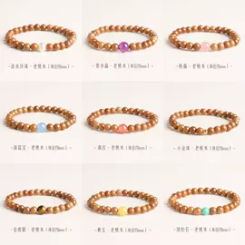 手链;天然水晶手饰;手绳