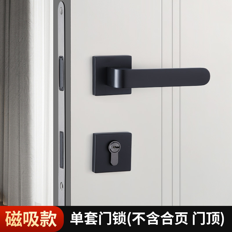 现代极简卧室木门锁室内家用门锁磁吸静音锌合金分体锁卧室门把手|undefined