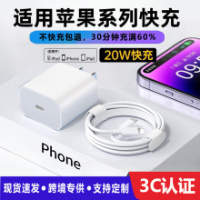 适用苹果快充头PD20W氮化镓iphone15/14p/13C口充电头苹果充电器