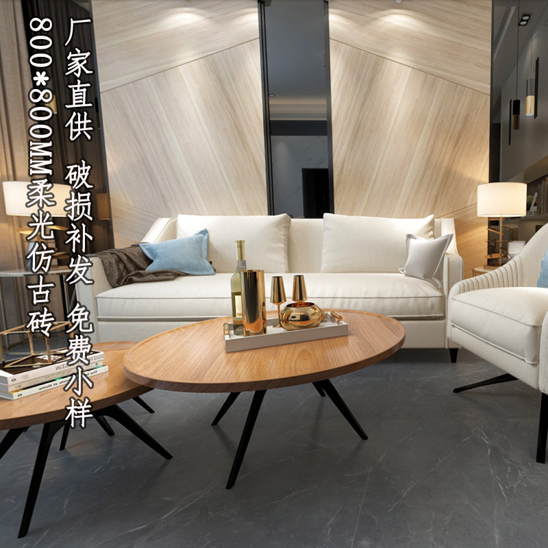 柔光优等仿古砖800x800灰色深色餐厅酒店装修 家用厨房客厅地砖|ru
