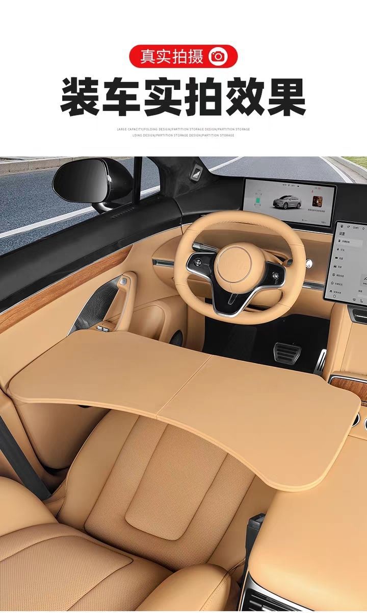 Car-Mounted Small Table Board Suitable for Zhijie R7/S7, Foldable Computer Table and Dining Table for In-Car Use, Special Modification Accessories, Hot-Selling