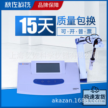 上海雷磁 电导率仪实验室数显台式DDS-11A便携式电导率测试仪电极