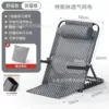 Gray blue check with armrests