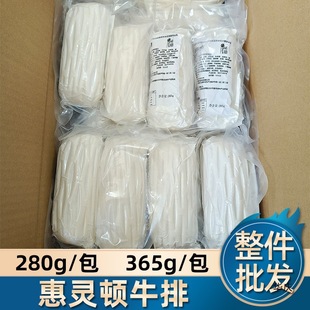 ���`�Dţ��365g*1�����r���Ʒţ����Ƥ���͏d�Ƶ�ʳ�Ĺ���������