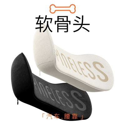 Waist support Support Breathable Backrest Lumbar