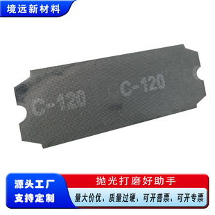 �в�60�˻����ڄ���ɰ���W��ɰ����ˮ���mɰ��106x286mm��ĥɰ��