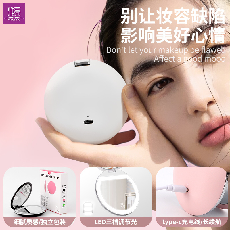 Espejo de maquillaje plegable LED de alta definición de mano ajustable brillo espejo de maquillaje con lámpara 5x ampliación espejo de lámpara portátil