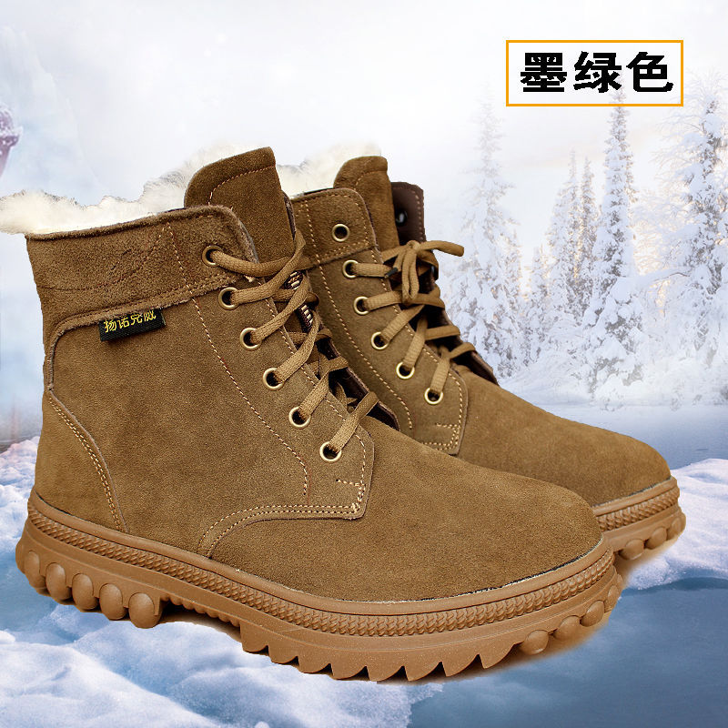 Northeast zero 40 Snow boots Men's Fur one wool Tooling boots Plush Special thick keep warm Cotton-padded shoes Dichotomanthes bottom