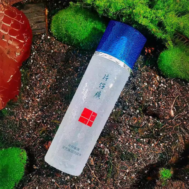ピエン・ツェ・ファンブランド霊芝美容水栄養修復保湿抗シワ引き締め水 120ml|undefined