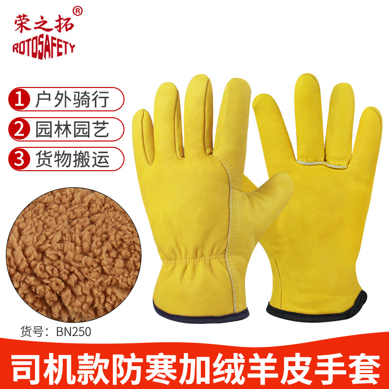 Warm Sheepskin Electric Welding Gloves fleece-lined Thickened Winter Anti-cold Argon Argon Arc Welder Special Heat Insulation Anti-scald Labor Protection Gloves Warm Sheepskin Electric Welding Gloves fleece-lined Thickened Winter Anti-cold Argon Argon Arc Welder Special Heat Insulation Anti-scald Labor Protection Gloves