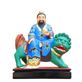 太乙救苦天尊图片青华大帝神像六十甲子塑像树脂彩绘河南佛像厂直