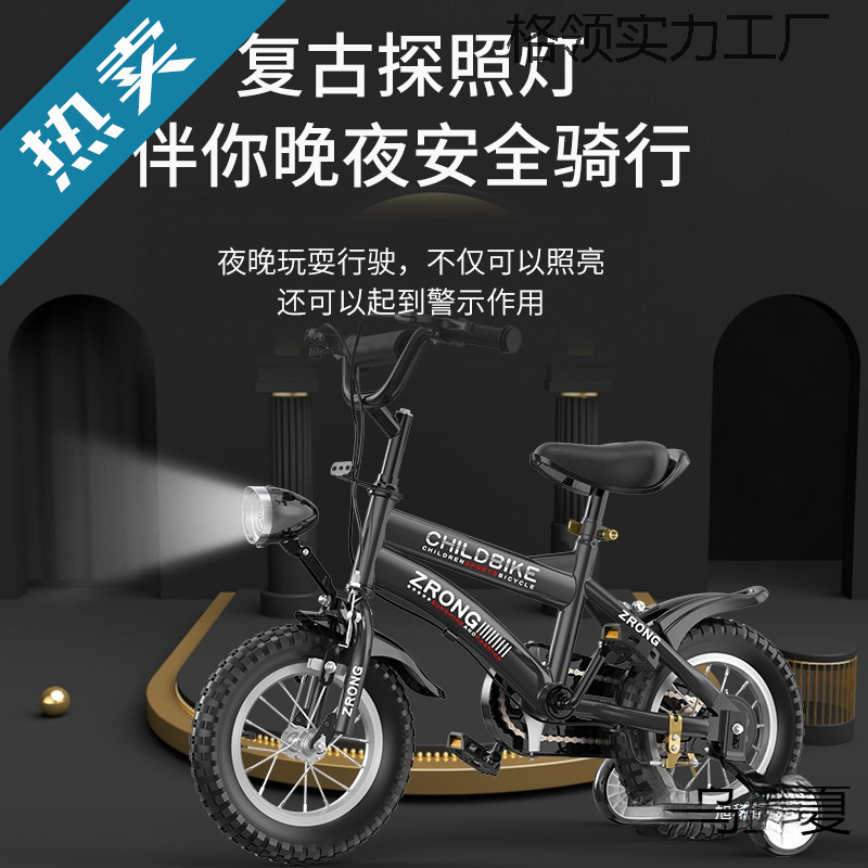Children's Bicycle Boy 3 Years Old to 6 Years Old to 12 Years Old 8 Baby Girl Stroller Kids Female Primary School Student Bicycle