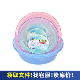 洗脸透明盆塑料商用美容盆家用大盆子小号塑胶盆洗菜盆拌菜盆批发