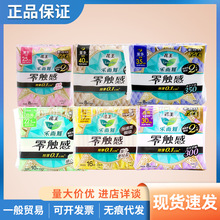 日本花王卫生巾乐而雅轻薄零触感日夜用F S系列安心裤姨妈巾