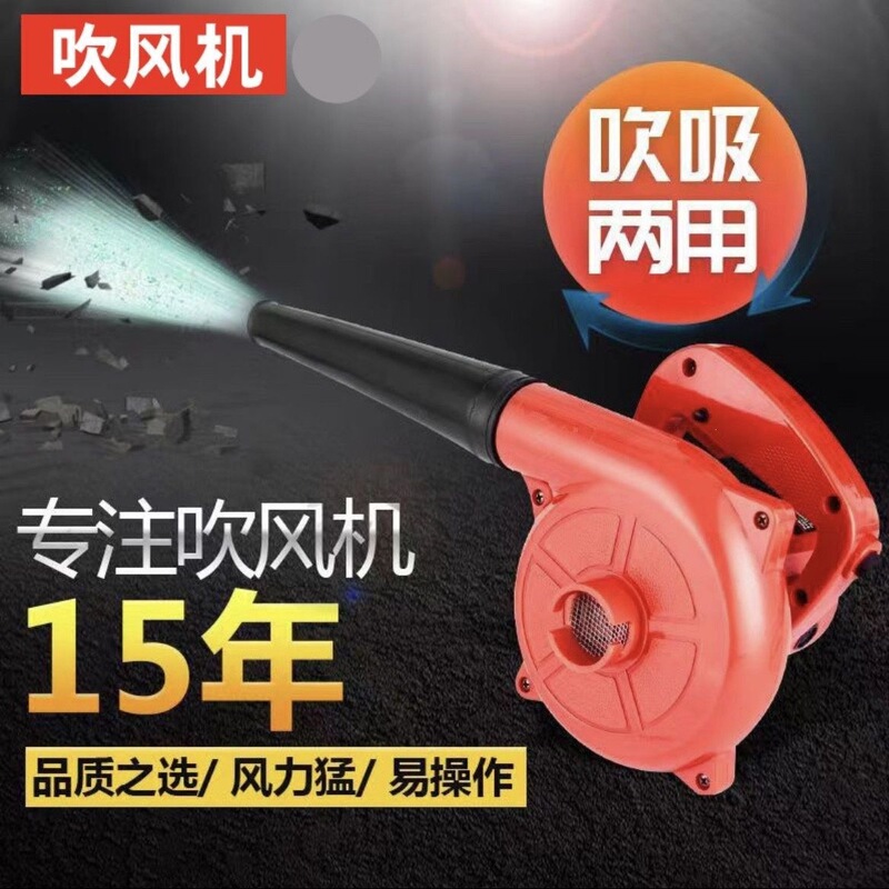 Portable High-Power Powerful Blower for Home Use, Dust Cleaning Blower, Industrial Blower, Dust Removal Machine 220V