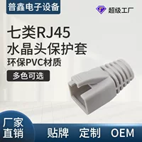 RJ45 сетевой кристалл-коннектор с защитным кожухом, семь цветных кристальных наконечников, защитный чехол из ПВХ, экологичный