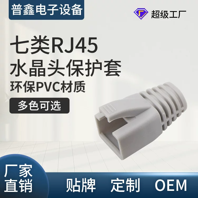RJ45 сетевой кристалл-коннектор с защитным кожухом, семь цветных кристальных наконечников, защитный чехол из ПВХ, экологичный