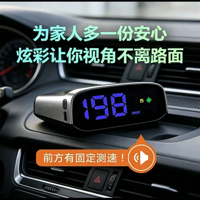 Vehicle HUD HUD head-up display dual