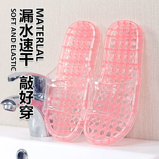 Bathroom Slippers Women's Summer Indoor Non-slip Bath Massage Plastic Lightweight Crystal Couple's Home Massage Slippers for Men