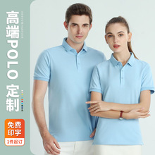 �߶˽z���޶���t��POLO�����ƹ������ļ��Ļ�����ɫ�հ���diyӡ��