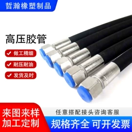 高低压橡胶管;夹布胶管;液压胶管