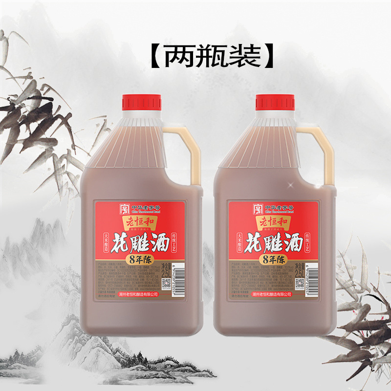 8세] 일일 가정용 [2.5L*2] 병