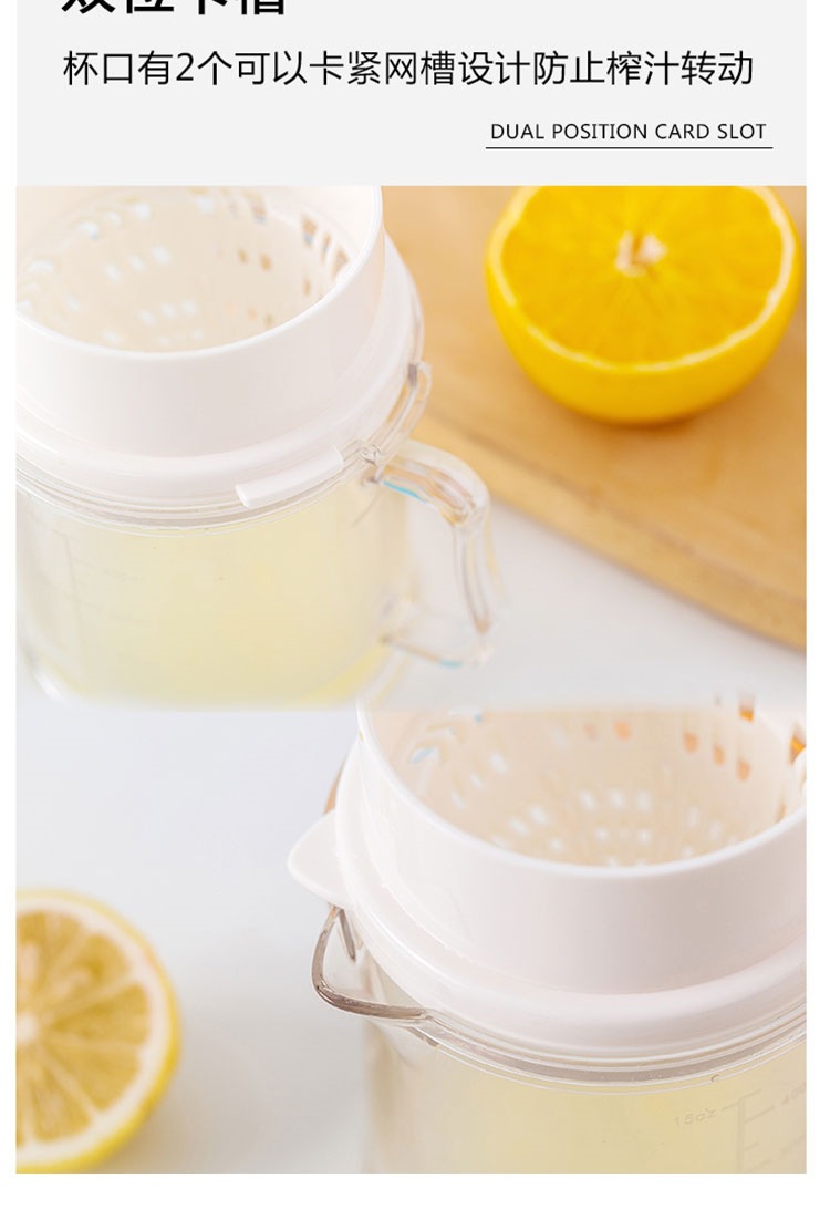 Manual Citrus Juicer Hand Press for Orange Lemon Juice 401-600mL ABS Home Kitchen Tool preparation