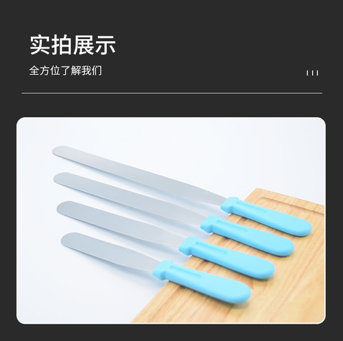 Cream Spreader Stainless Steel Bread Slicer Serrated Knife Cake Demolding Knife Pastry Smoothing Knife Baking Smoothing Tool