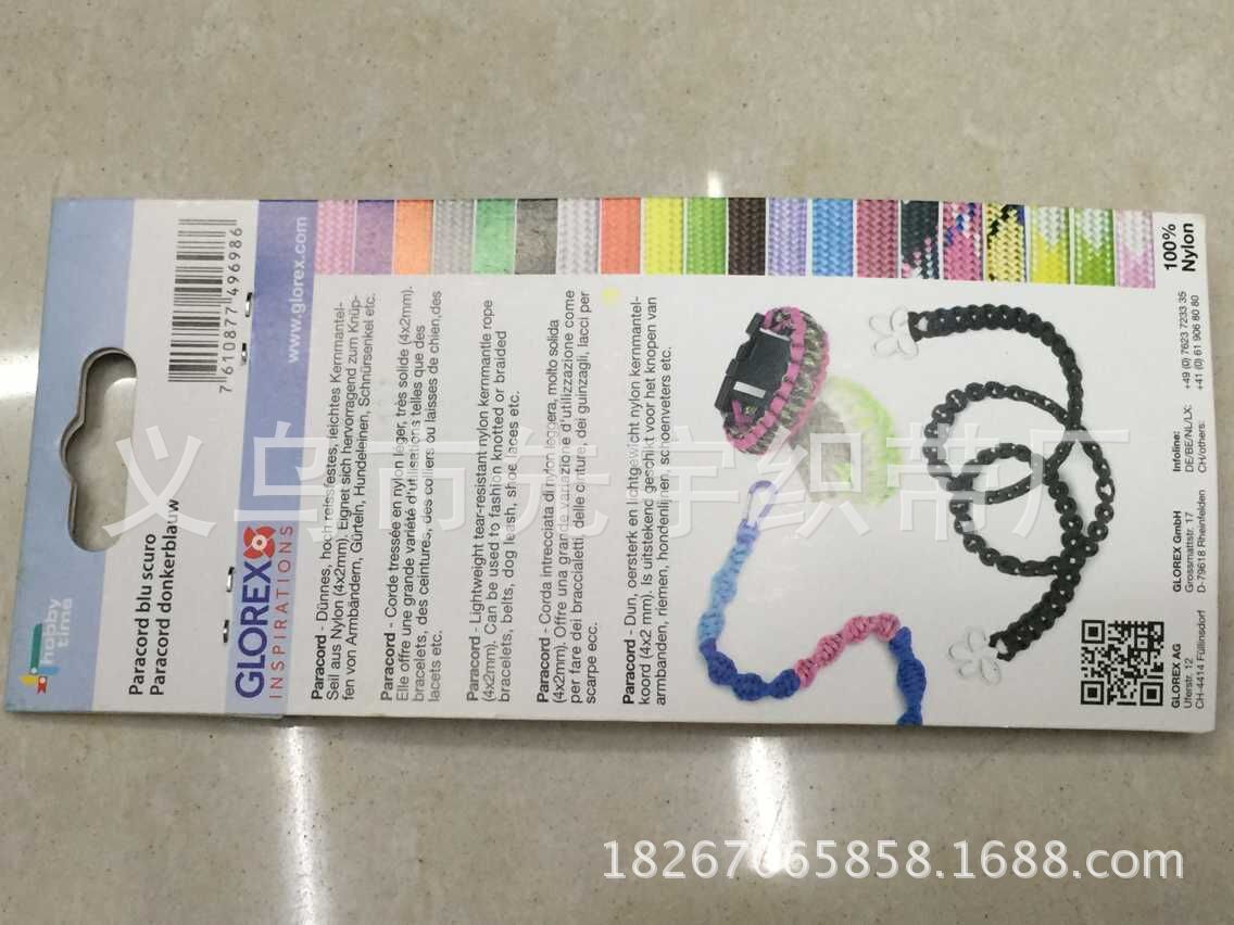 QQ图片20150613104343