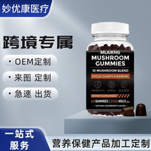 Ģܛ60QMushroom CummiesСܠ31ʳa䄩IBǹ