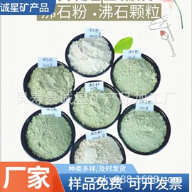 其他非金属;沙石砾石;马桶刷